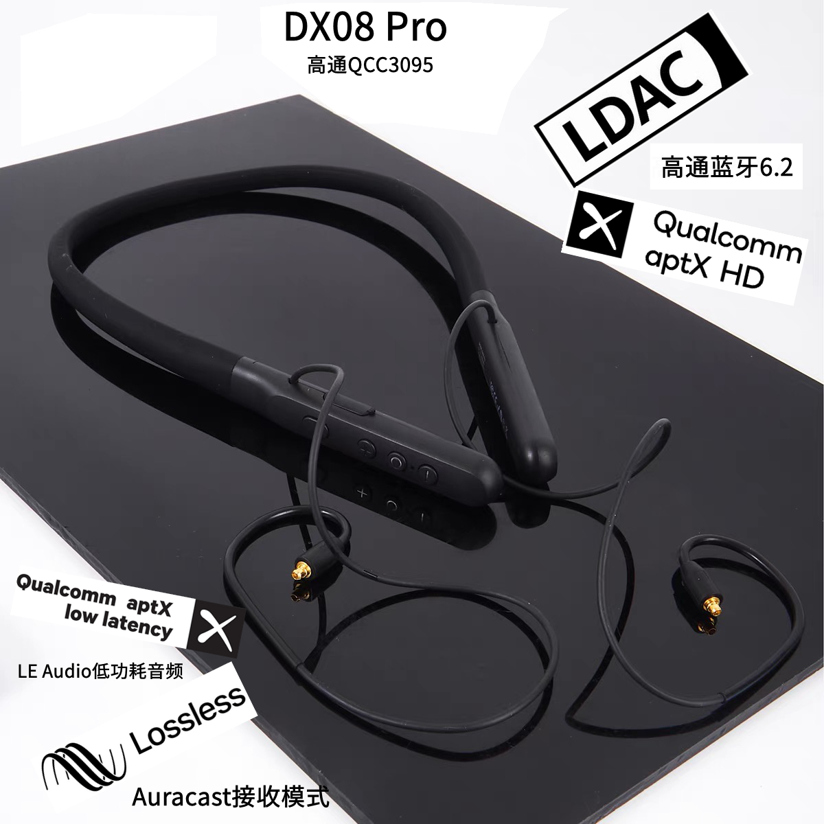 DX08 Pro/DX09 Ultra产品展示